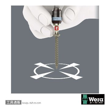 Wera 3816 R ステンレスビットドライバハンドル(RapidAdaptor)の画像