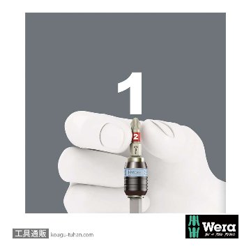 Wera 3816 R ステンレスビットドライバハンドル(RapidAdaptor)の画像