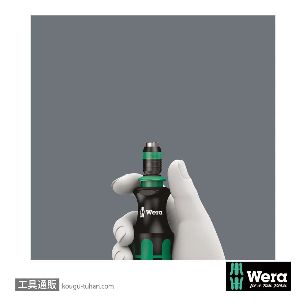 Wera 817 R ビットドライバハンドル(伸縮RapidAdaptor)の画像