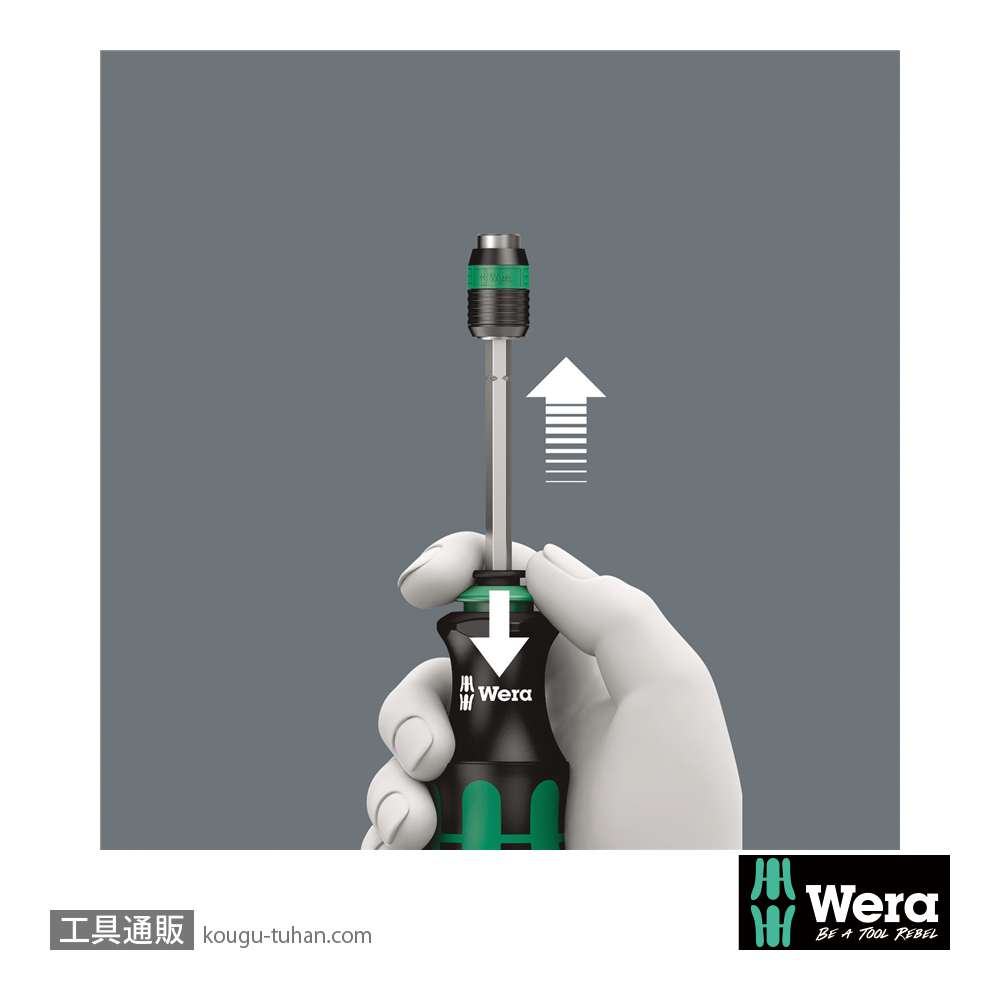 Wera 817 R ビットドライバハンドル(伸縮RapidAdaptor)の画像