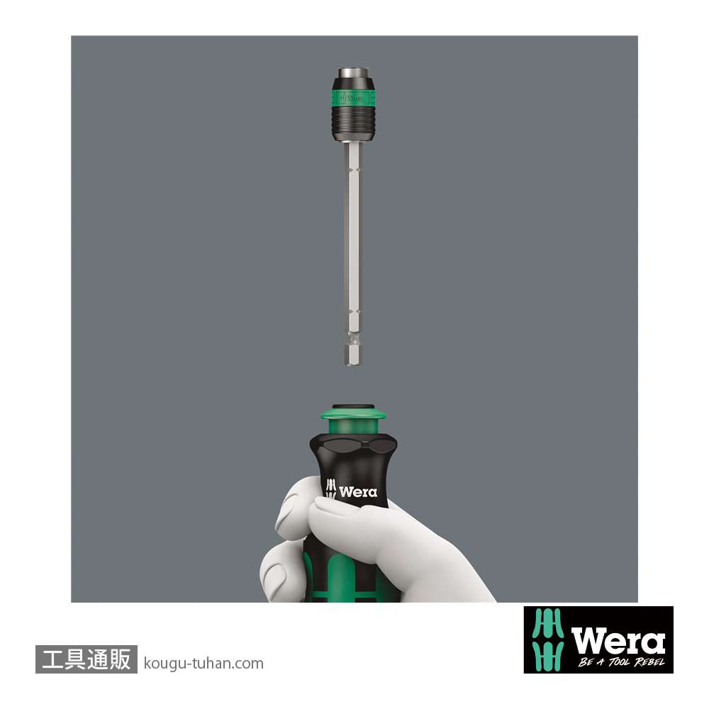 Wera 817 R ビットドライバハンドル(伸縮RapidAdaptor)の画像