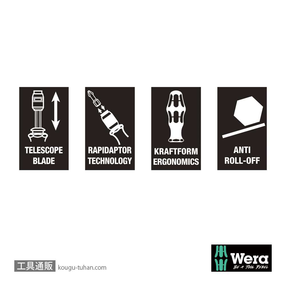 Wera 817 R ビットドライバハンドル(伸縮RapidAdaptor)の画像
