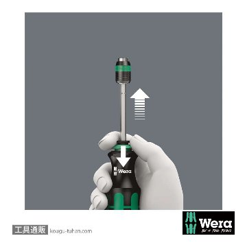 Wera 817 R ビットドライバハンドル(伸縮RapidAdaptor)の画像