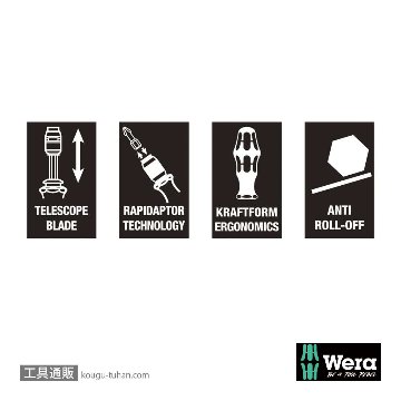 Wera 817 R ビットドライバハンドル(伸縮RapidAdaptor)の画像