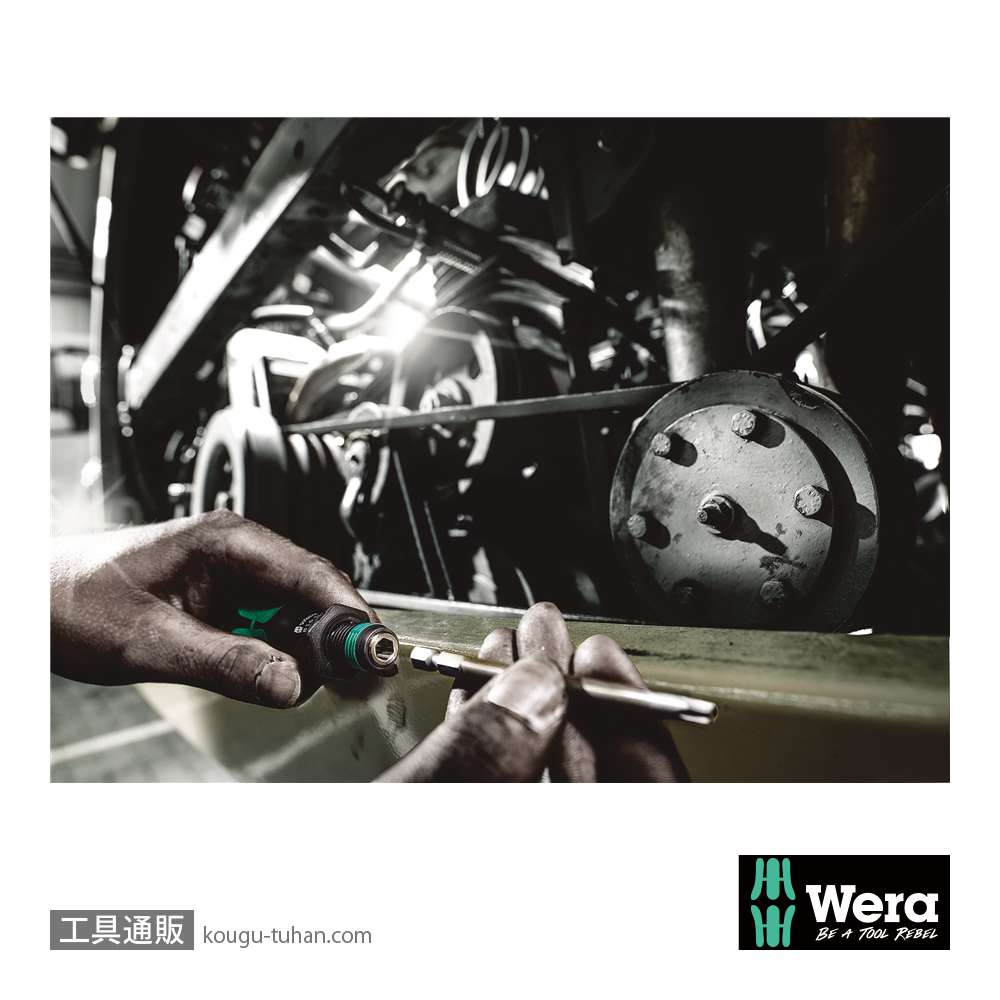 Wera 816 R ビットドライバハンドル(RapidAdaptor)の画像