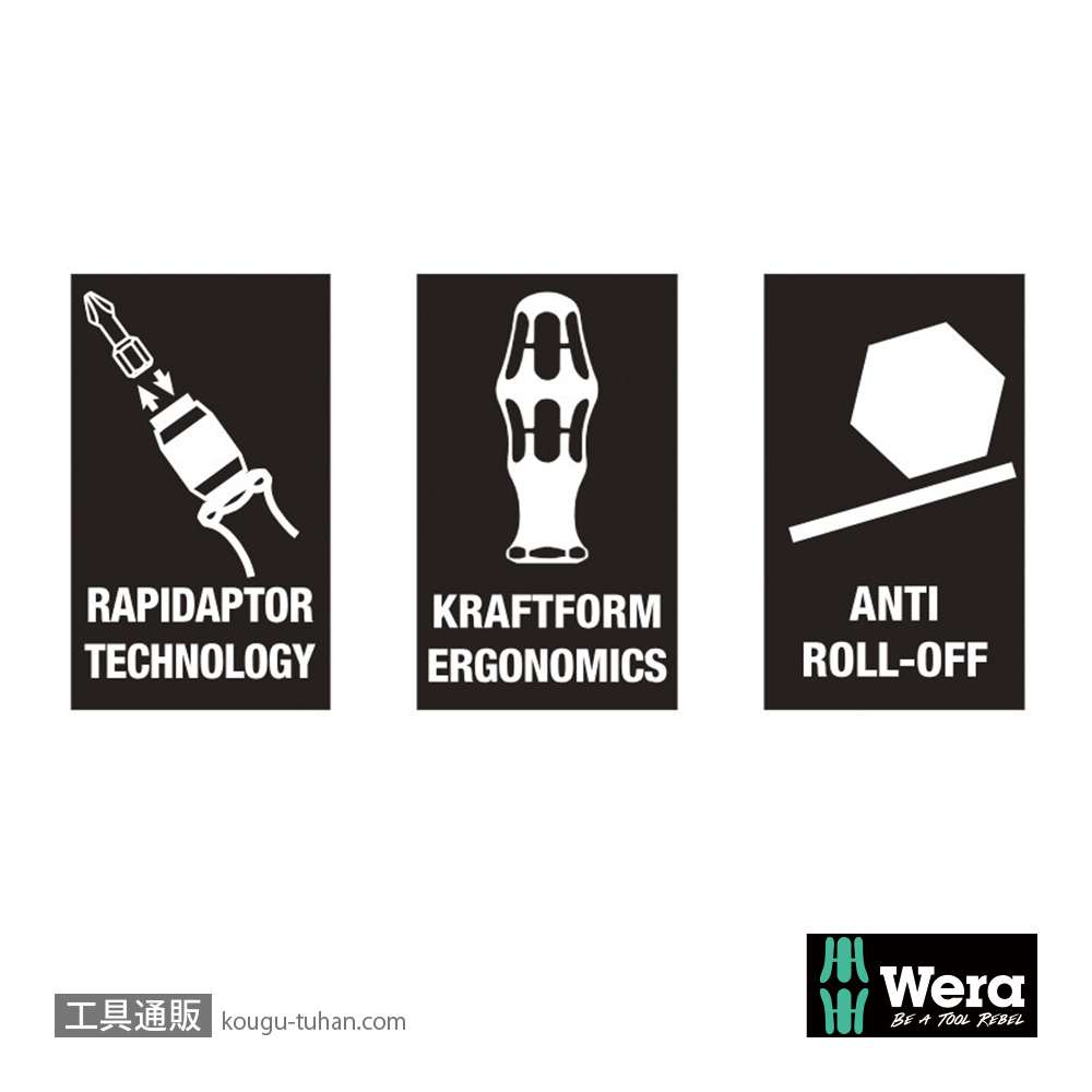Wera 816 R ビットドライバハンドル(RapidAdaptor)の画像