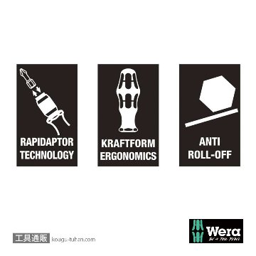 Wera 816 R ビットドライバハンドル(RapidAdaptor)の画像