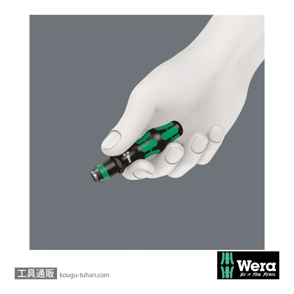 Wera 813 R ビットドライバハンドル(RapidAdaptor)の画像