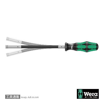 Wera 393 S フレキシブルビットドライバハンドル(マグネット)の画像