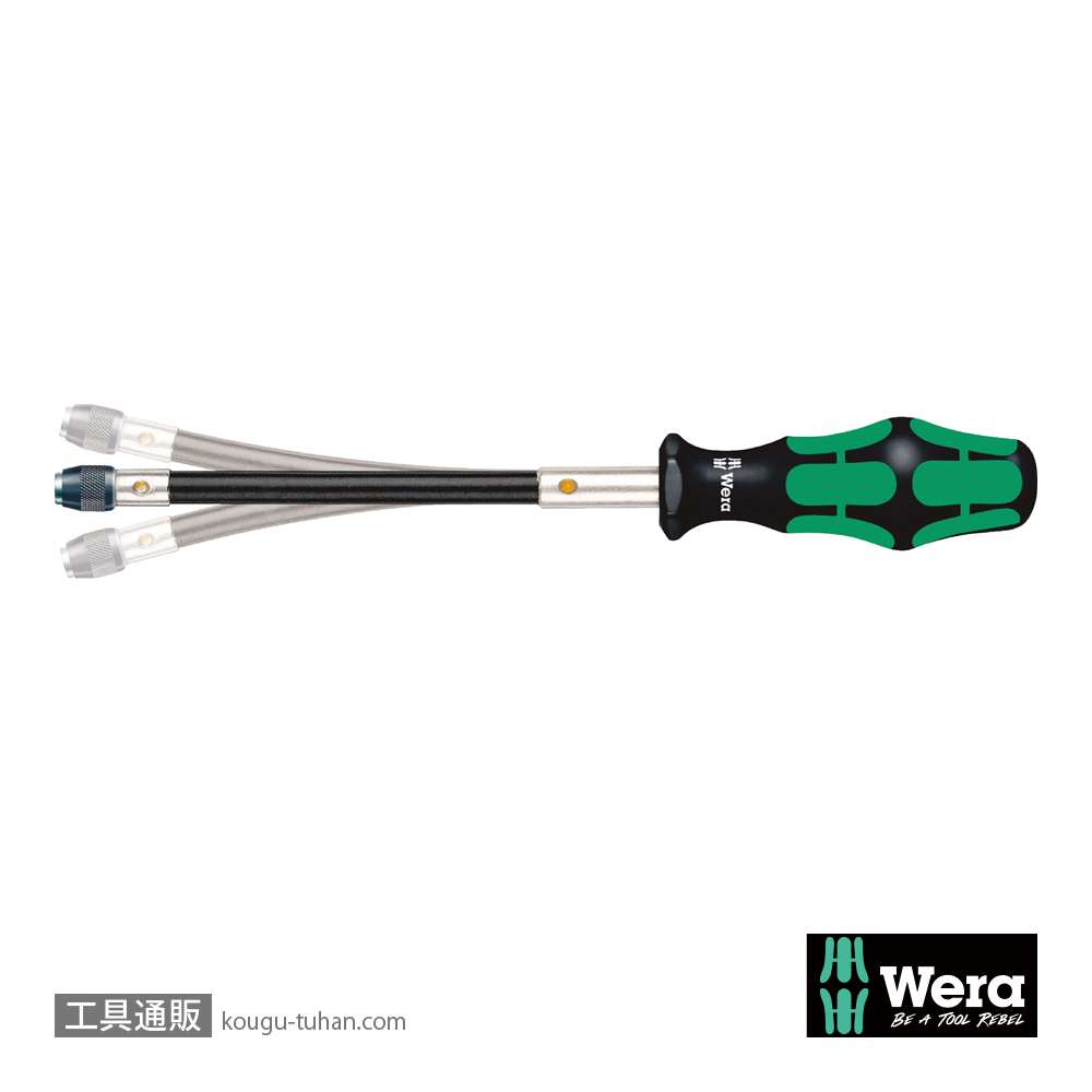 Wera 392 フレキシブルビットドライバハンドル(クイックリリース)の画像