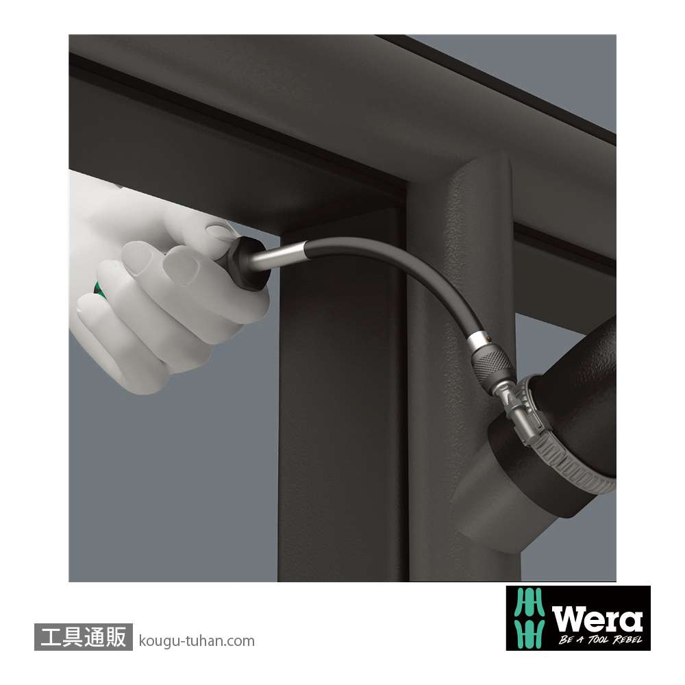 Wera 392 フレキシブルビットドライバハンドル(クイックリリース)の画像