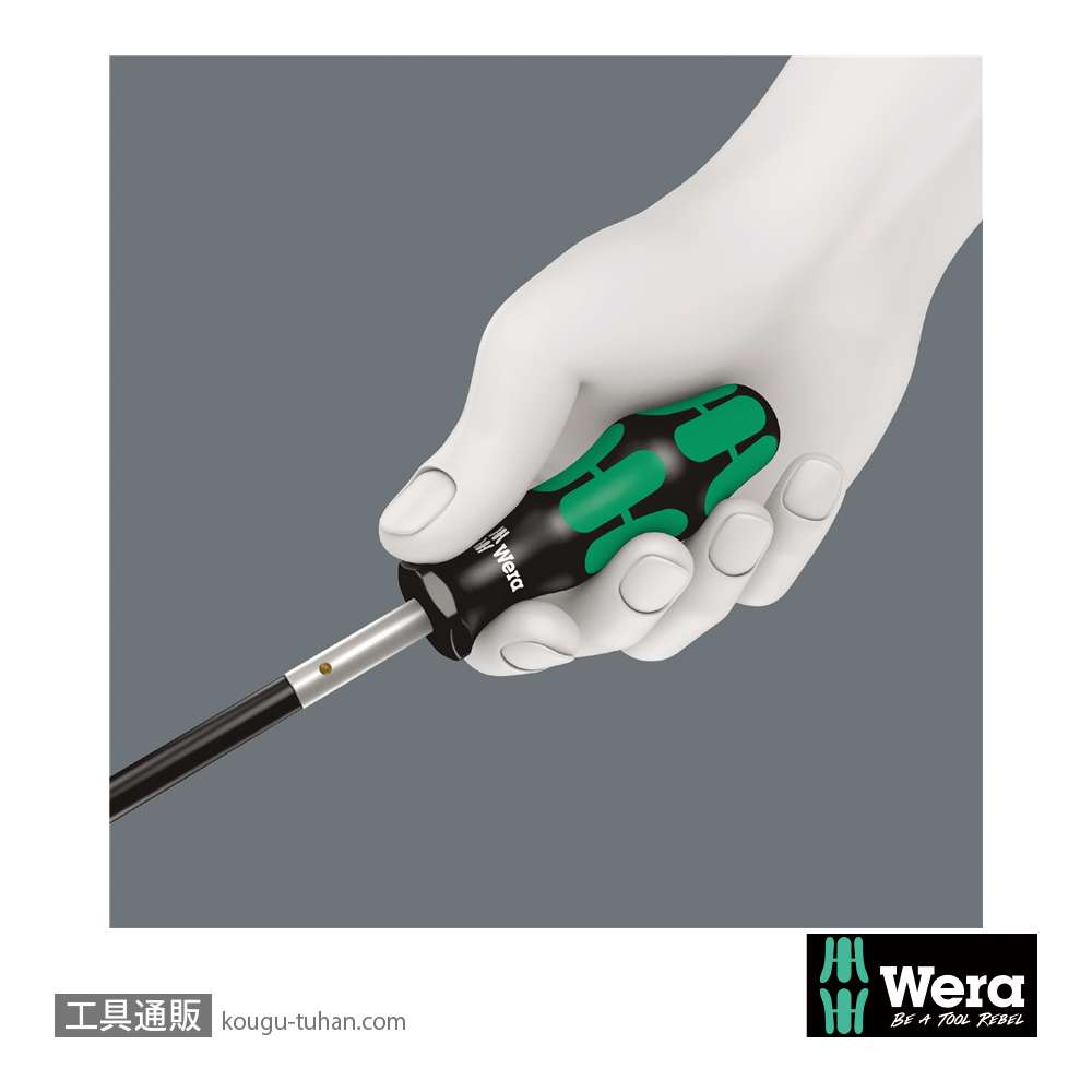 Wera 392 フレキシブルビットドライバハンドル(クイックリリース)の画像