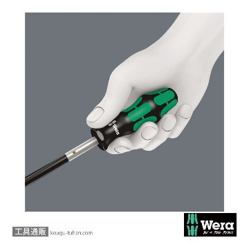 Wera 392 フレキシブルビットドライバハンドル(クイックリリース)の画像