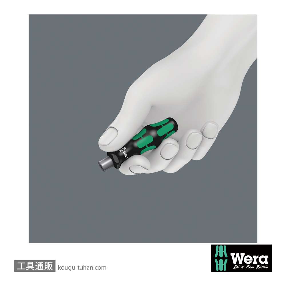 Wera 813 ビットドライバハンドル(マグネット)の画像