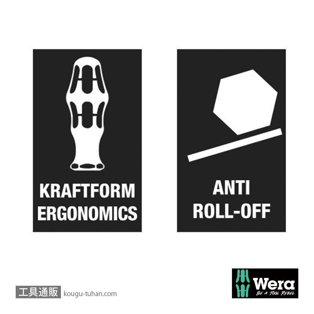 Wera 813 ビットドライバハンドル(マグネット)の画像