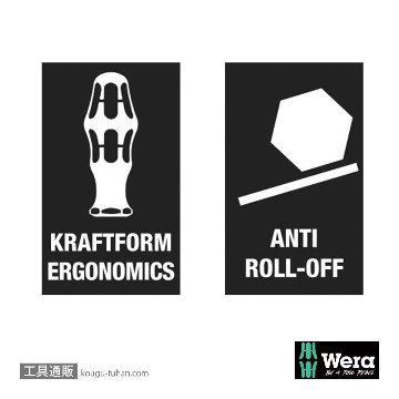 Wera 813 ビットドライバハンドル(マグネット)の画像