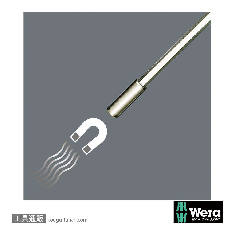 Wera 812/1 ビットドライバハンドル(マグネット)軸長120mmの画像