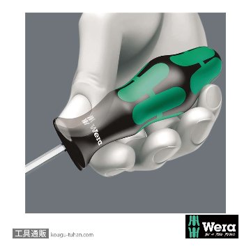 Wera 812/1 ビットドライバハンドル(マグネット)軸長120mmの画像