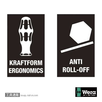 Wera 812/1 ビットドライバハンドル(マグネット)軸長120mmの画像