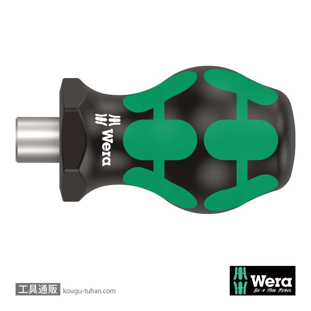 Wera 811/1 スタビビットドライバハンドル(マグネット)の画像