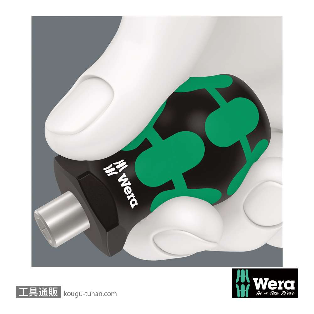 Wera 811/1 スタビビットドライバハンドル(マグネット)の画像