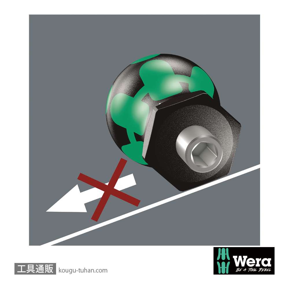 Wera 811/1 スタビビットドライバハンドル(マグネット)の画像