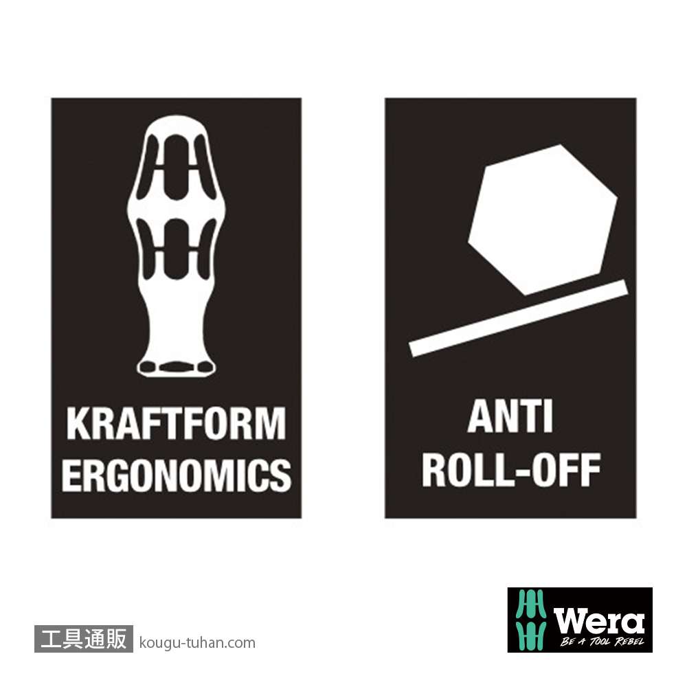 Wera 810/1 バリオビットドライバハンドル(ホールドリング)の画像