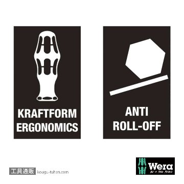 Wera 810/1 バリオビットドライバハンドル(ホールドリング)の画像