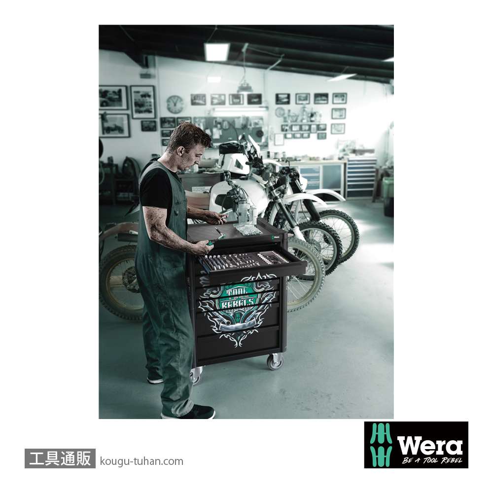 Wera 9700 ツールトロリー工具セットの画像
