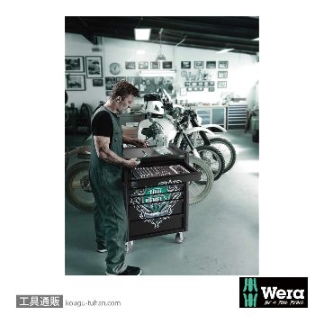 Wera 9700 ツールトロリー工具セットの画像