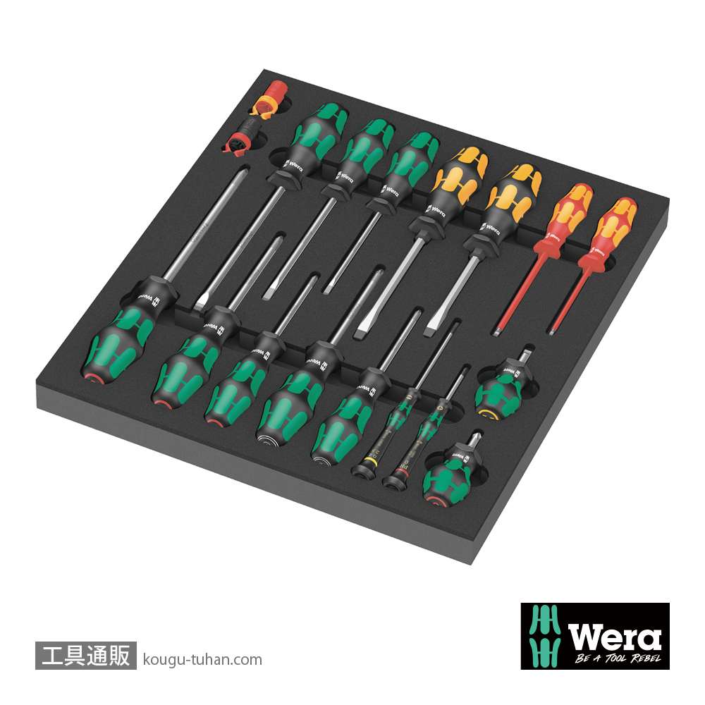Wera 9710 フォーム ドライバーセットの画像