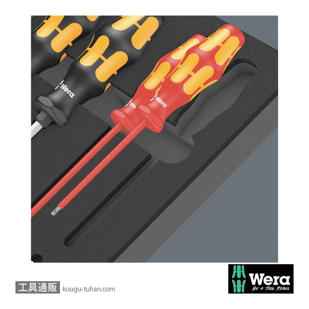 Wera 9710 フォーム ドライバーセットの画像