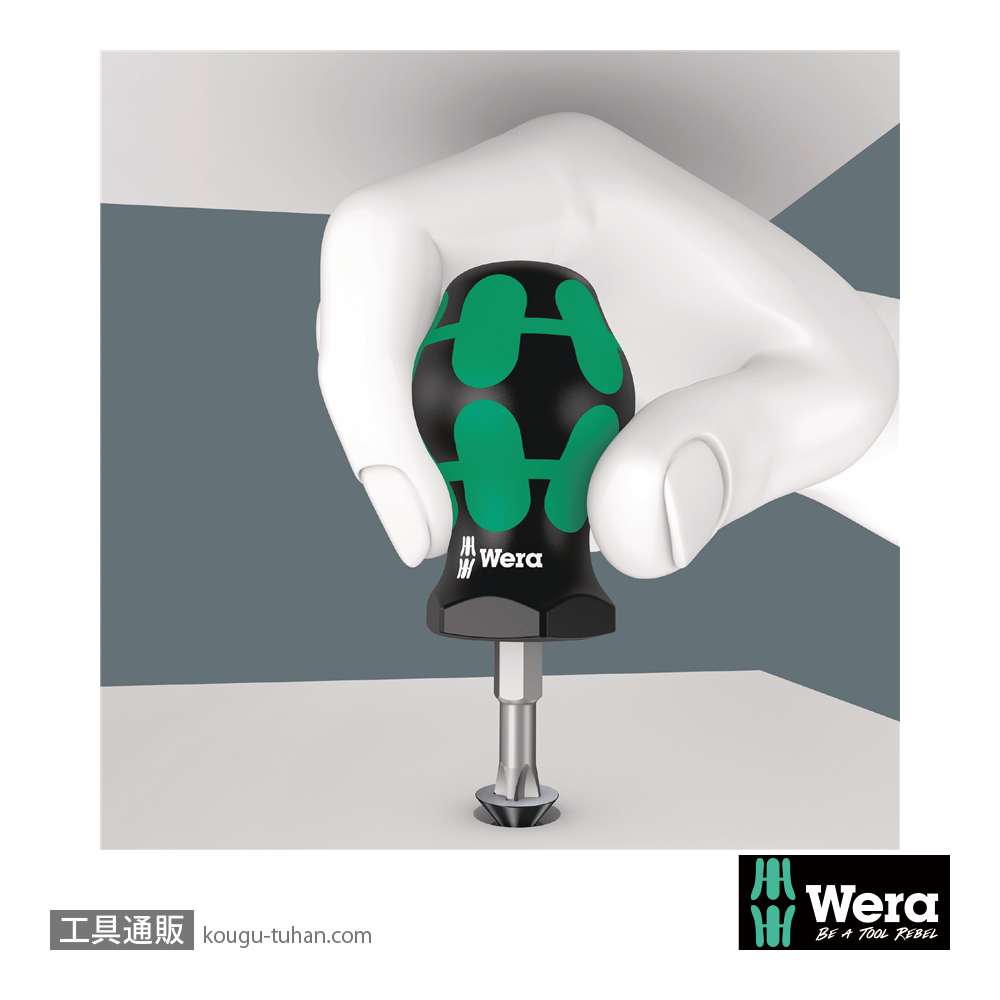 Wera 9710 フォーム ドライバーセットの画像
