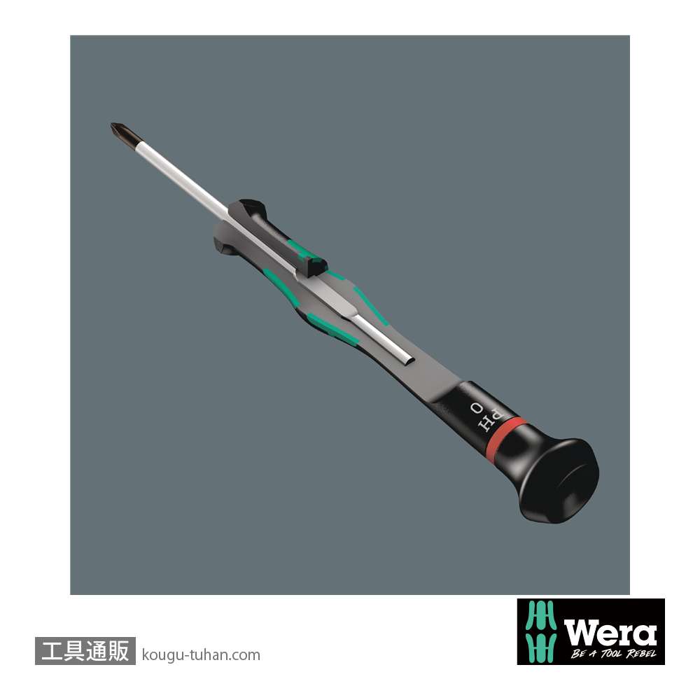 Wera 9710 フォーム ドライバーセットの画像