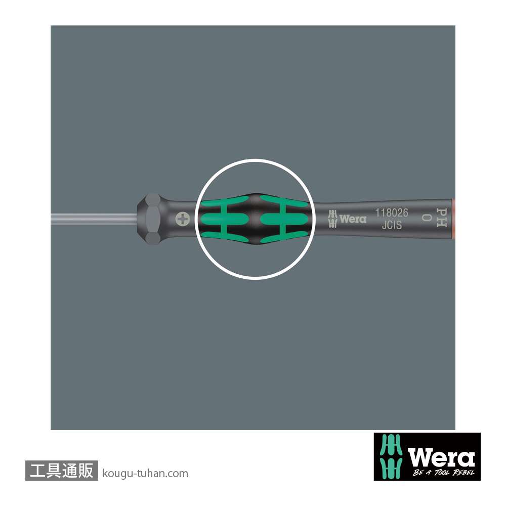 Wera 9710 フォーム ドライバーセットの画像