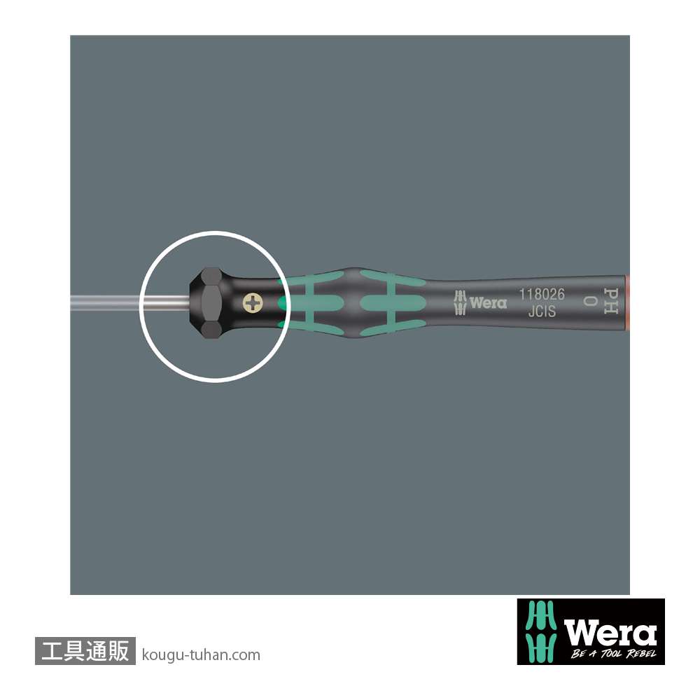 Wera 9710 フォーム ドライバーセットの画像