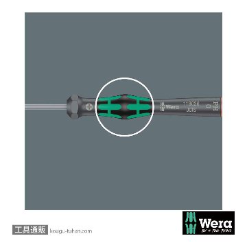 Wera 9710 フォーム ドライバーセットの画像