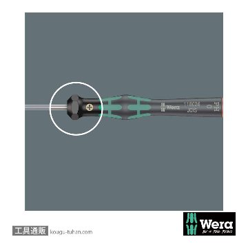 Wera 9710 フォーム ドライバーセットの画像