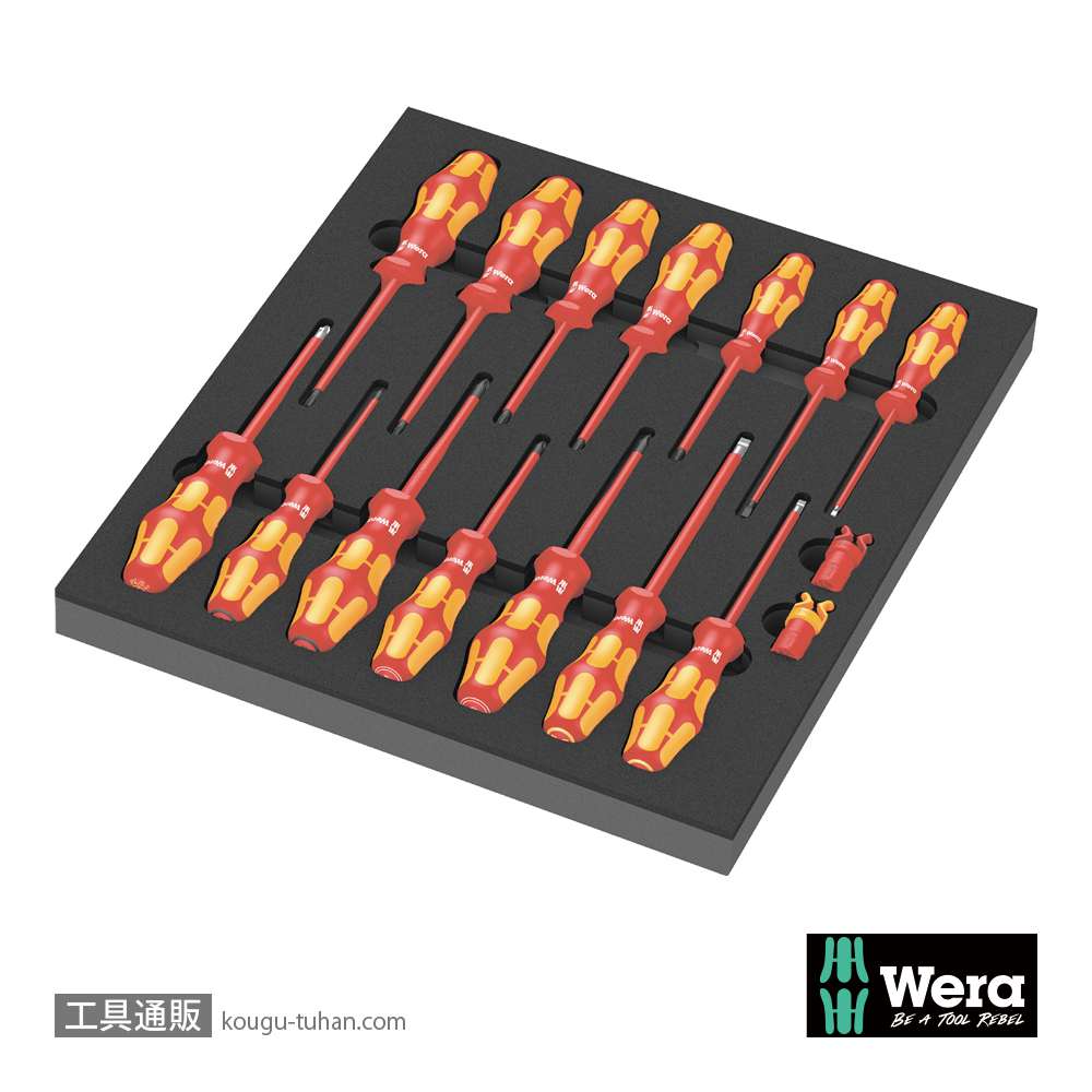 Wera 9711 フォーム 絶縁ドライバーセットの画像