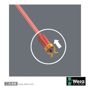 Wera 9711 フォーム 絶縁ドライバーセットの画像