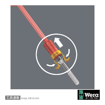 Wera 9711 フォーム 絶縁ドライバーセットの画像