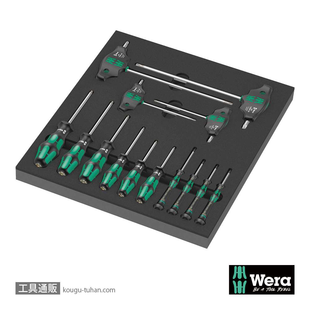 Wera 9712 フォーム トルクスドライバーセット(ホールド仕様)の画像