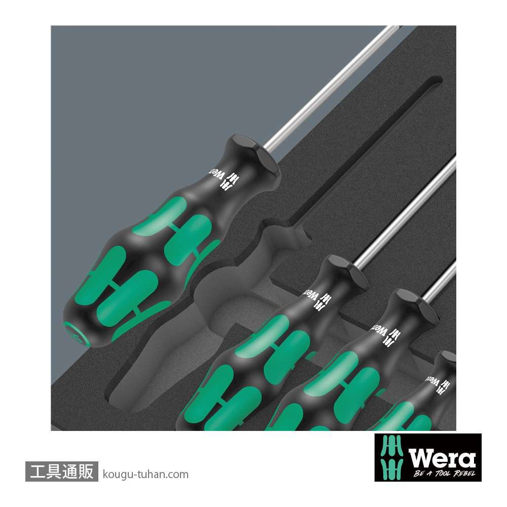Wera 9712 フォーム トルクスドライバーセット(ホールド仕様)の画像
