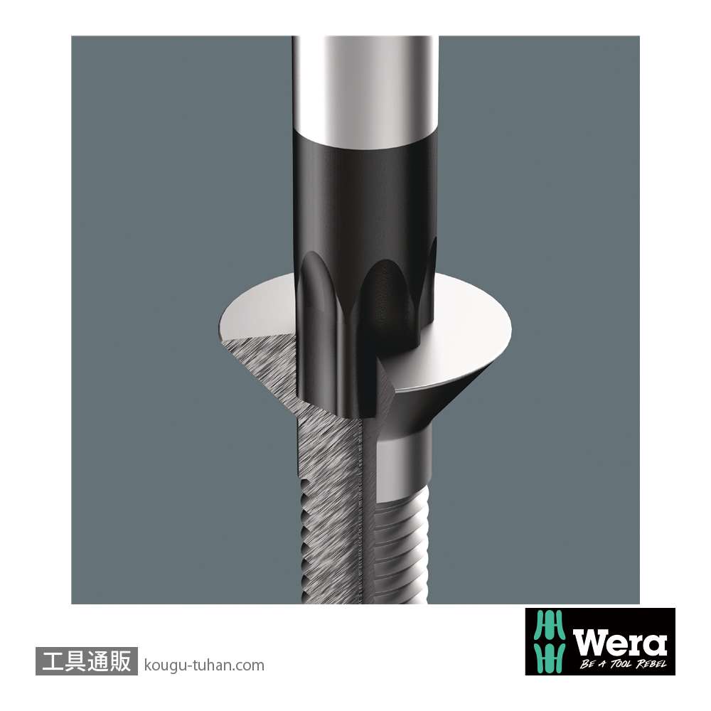Wera 9712 フォーム トルクスドライバーセット(ホールド仕様)の画像