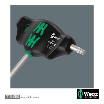 Wera 9712 フォーム トルクスドライバーセット(ホールド仕様)の画像