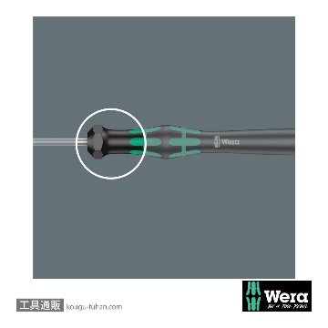 Wera 9712 フォーム トルクスドライバーセット(ホールド仕様)の画像