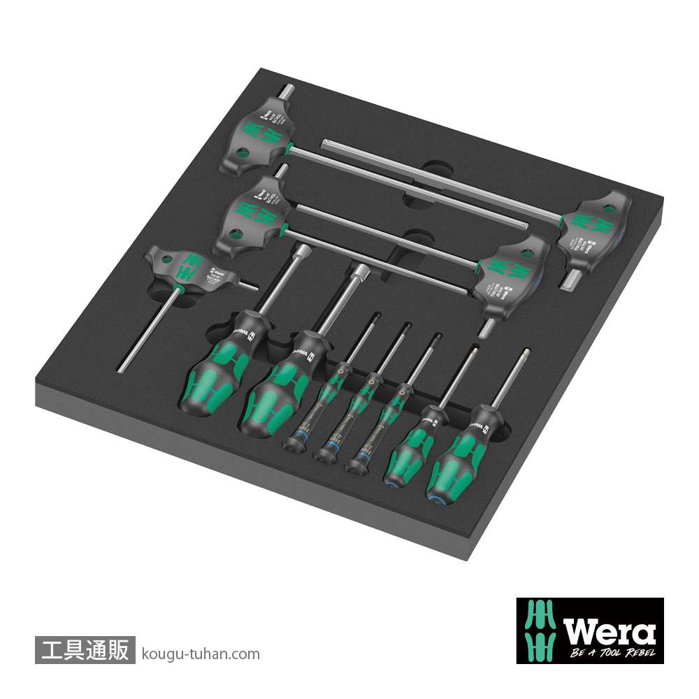 Wera 9713 フォーム 六角ドライバーセットの画像