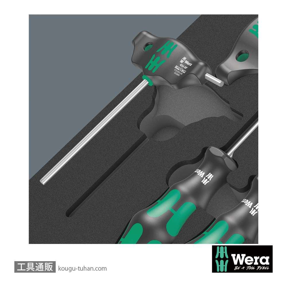 Wera 9713 フォーム 六角ドライバーセットの画像