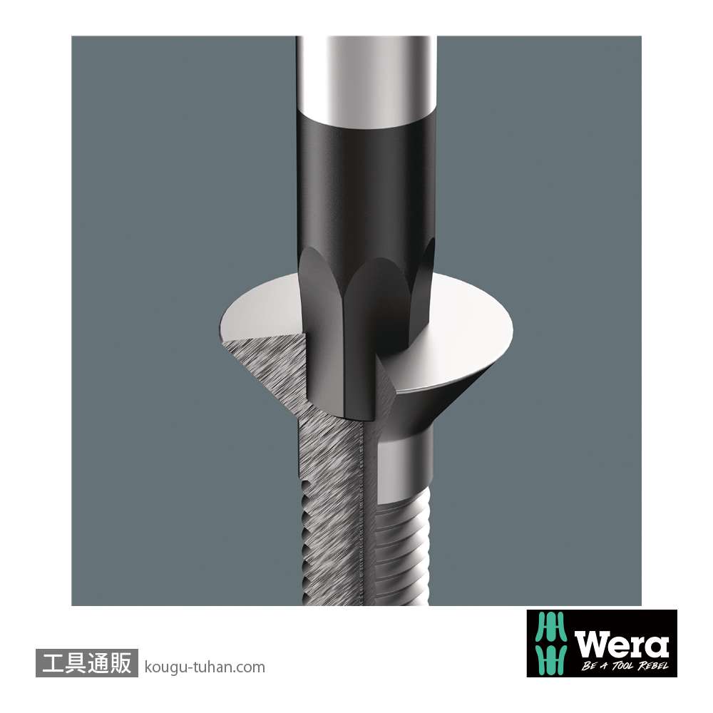 Wera 9713 フォーム 六角ドライバーセットの画像