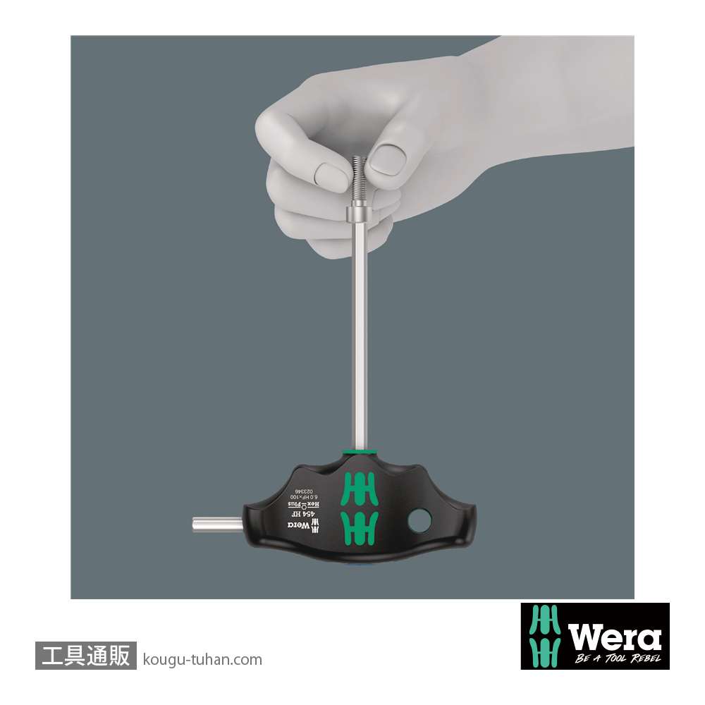 Wera 9713 フォーム 六角ドライバーセットの画像